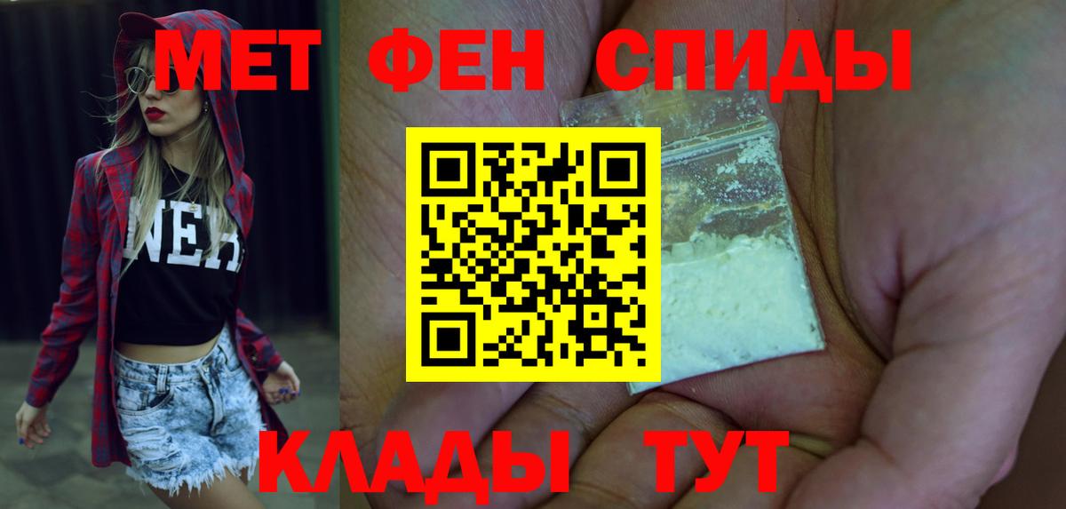 АМФ  АМФ Розовый  Вход с VPN  АМФ  Канаш 