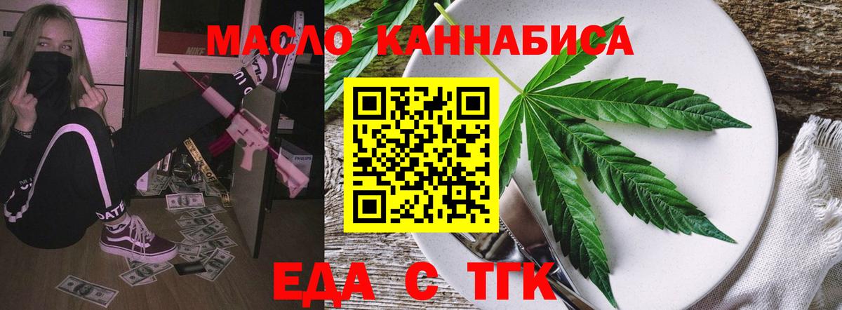 Canna-Cookies марихуана  Вход с VPN  Канаш 