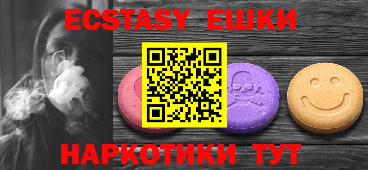 Экстази бентли Канаш