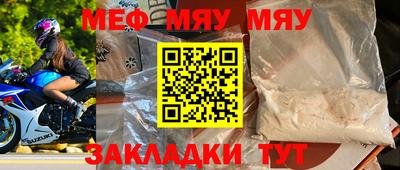 марки nbome Кулебаки