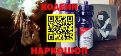 марки nbome Кулебаки