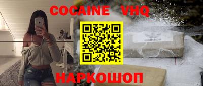 марки nbome Кулебаки
