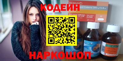 марки nbome Кулебаки