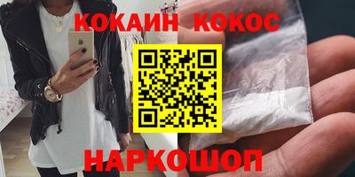 гашишное масло Кумертау