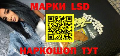 молекула духа Краснознаменск
