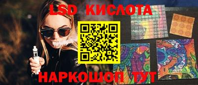 марки nbome Кулебаки
