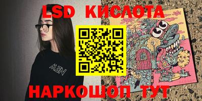 гашишное масло Кумертау