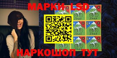 марки nbome Кулебаки
