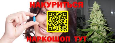 гашишное масло Кумертау