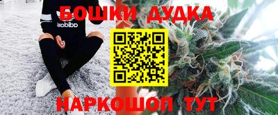 марки nbome Кулебаки