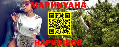 гашишное масло Кумертау