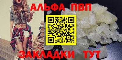 a pvp Кунгур