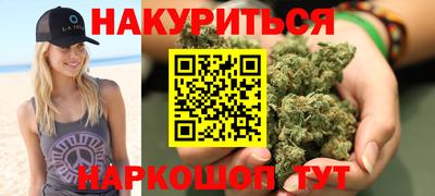мефедрон Краснодар