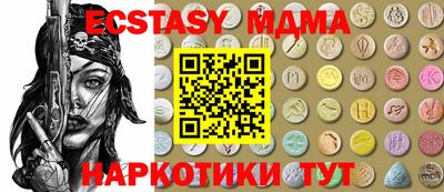 метамфетамин Кудымкар