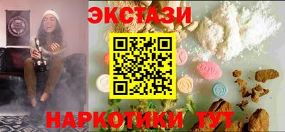 гашишное масло Кумертау