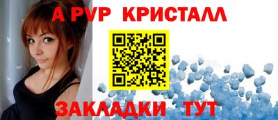 a pvp Кунгур