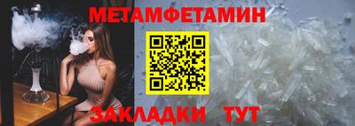марки nbome Кулебаки