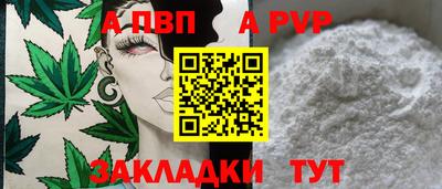 a pvp Кунгур
