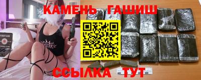 гашишное масло Кумертау