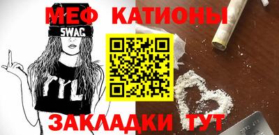 гашишное масло Кумертау