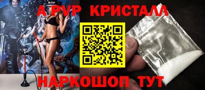 a pvp Кунгур
