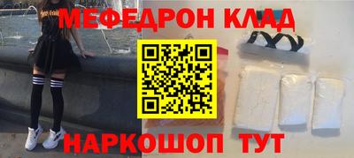 mdma Кузнецк