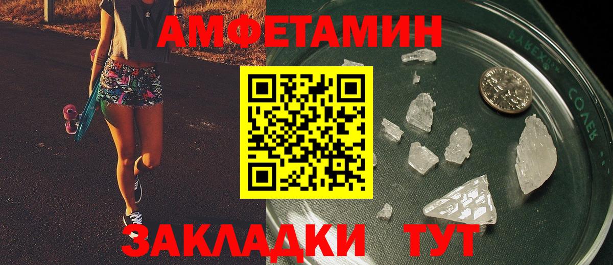 Канаш  Метамфетамин  Метамфетамин витя  Вход с VPN  Метамфетамин витя 