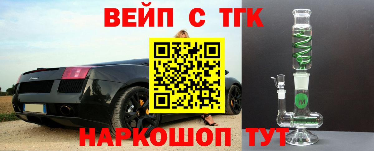 Меф  Вход с VPN  Кокаин  ТГК  ГАШ  Канаш  NBOMe  МЕТ  Меф кристаллы  Канабис 