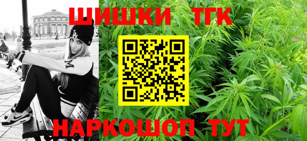Каннабис планчик Канаш