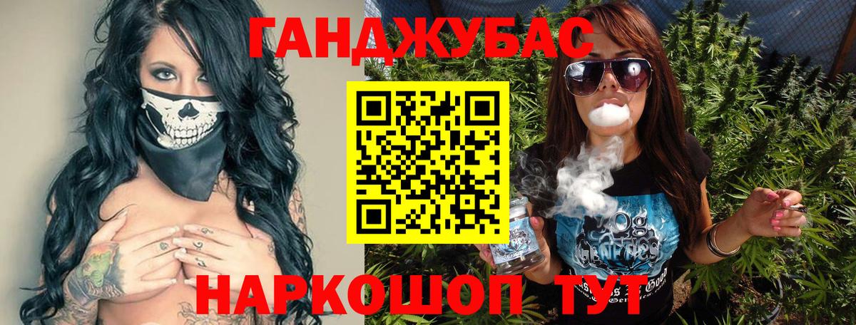 МАРИХУАНА индика  Вход с VPN  Шишки марихуана Amnesia  Шишки марихуана марихуана  Канаш 